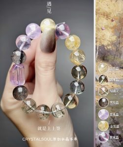 Meet Series "Just a Very Good Sign" crystal bracelet with golden rutilated quartz, amethyst, smoky quartz, and garden quartz beads, handcrafted natural healing jewelry for luck and calm